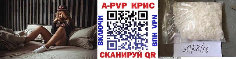 Alpha PVP СК  купить наркотик  Правдинск 