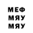 Кетамин VHQ Meri Milshteyn