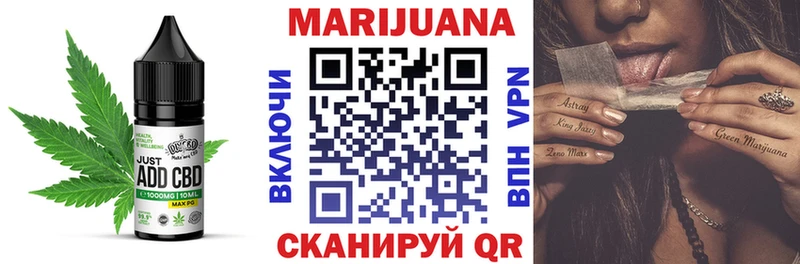наркошоп  Правдинск  Еда ТГК конопля 
