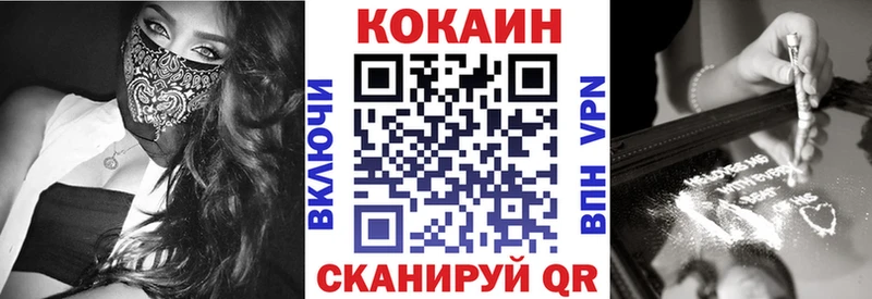 Кокаин 98% Правдинск