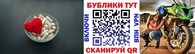 где продают наркотики  Правдинск  Ecstasy mix 