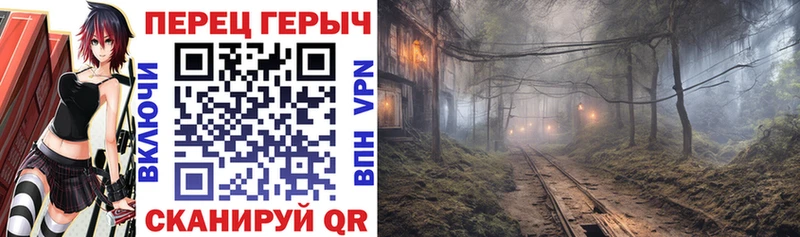 ГЕРОИН хмурый  Правдинск 