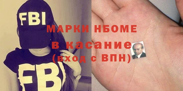 МДМА Алексин