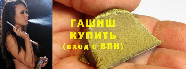 амфетамин Семикаракорск