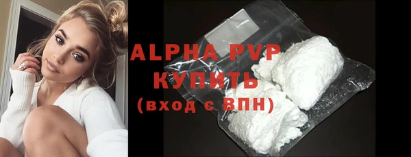 кристаллы Алексеевка