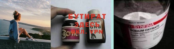 МДМА Алексин