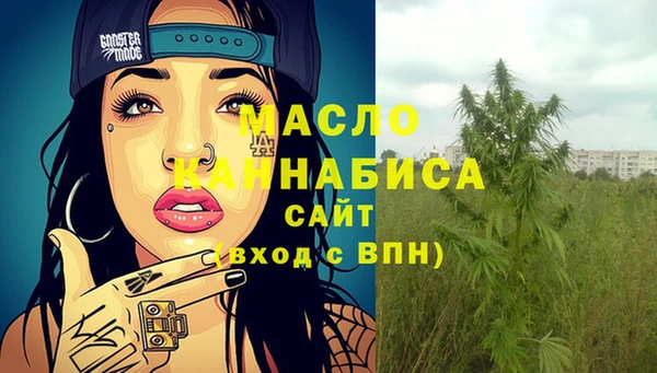 кристаллы Алексеевка
