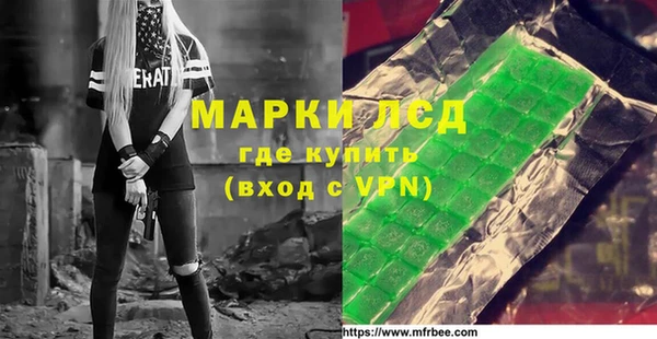 синтетический гашиш Алзамай