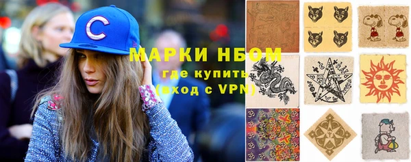 МДМА Алексин