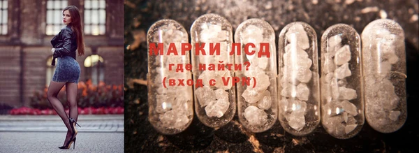 МДМА Алексин
