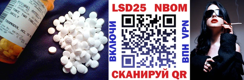 Лсд 25 экстази кислота Правдинск