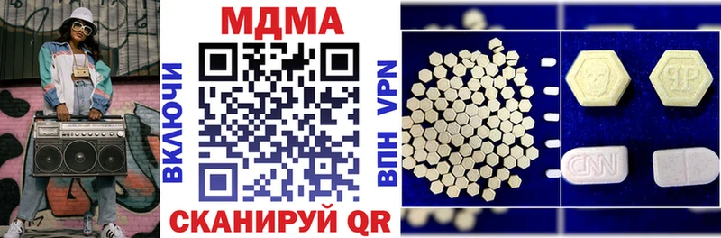 МДМА crystal  хочу наркоту  Правдинск 