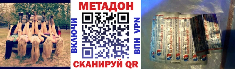 blacksprut зеркало  где можно купить наркотик  Правдинск  МЕТАДОН мёд 