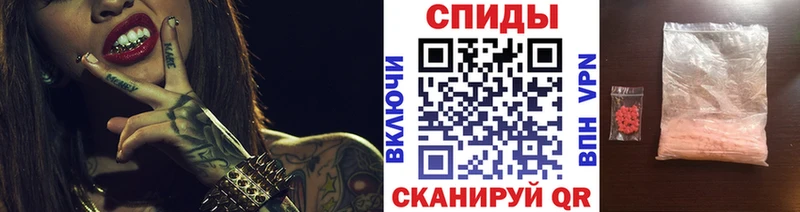 Метамфетамин Methamphetamine  купить наркоту  Правдинск 