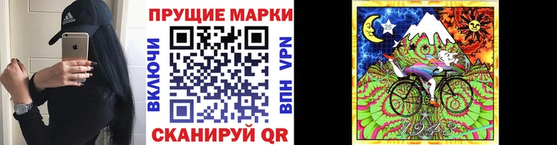Марки NBOMe 1,8мг  купить наркоту  KRAKEN маркетплейс  Правдинск 