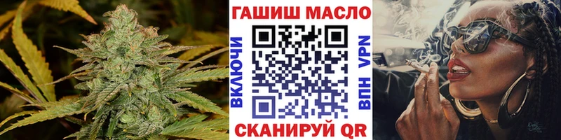 ТГК жижа  Правдинск 